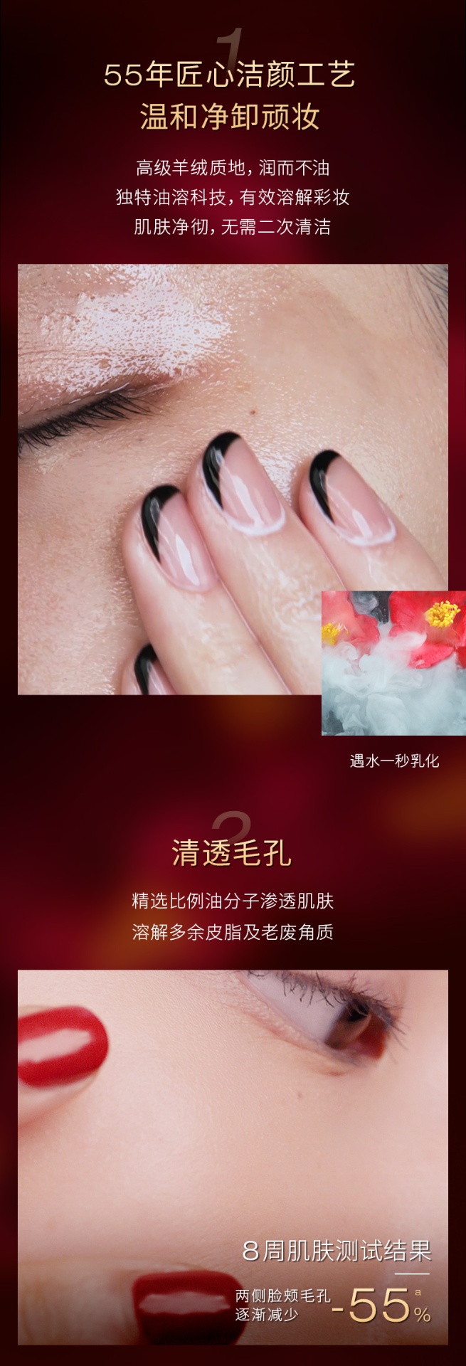 商品Shu Uemura|植村秀 黄金琥珀卸妆油 150/450ml 深层清洁 清爽干净  ,价格¥333,第2张图片详细描述