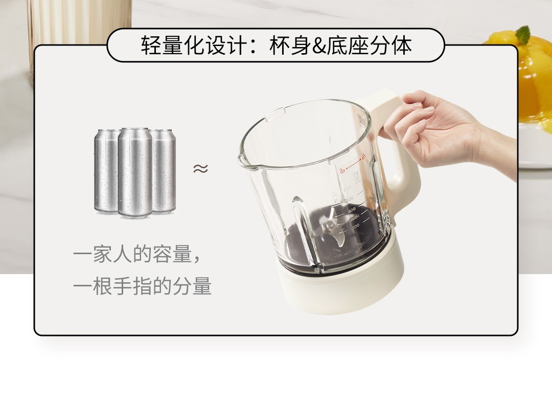 商品[国内直发] Panasonic|panasonic 破壁机MX-H2201轻音家用小型豆浆机榨汁辅食料理一体机全自动,价格¥628,第19张图片详细描述