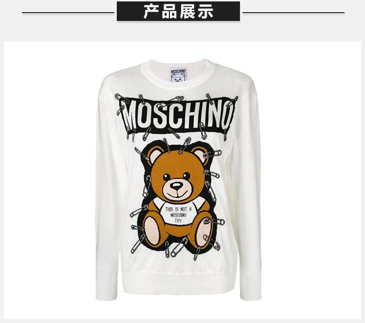 商品[国内直发] Moschino|Moschino 莫斯奇诺 女士小熊别针羊毛针织衫 EV0919-5501-1001,价格¥1763,第4张图片详细描述