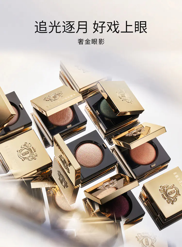 商品Bobbi Brown|芭比布朗奢金#01月光石眼影显色百搭持妆璀璨【香港直邮】,价格¥181,第1张图片详细描述