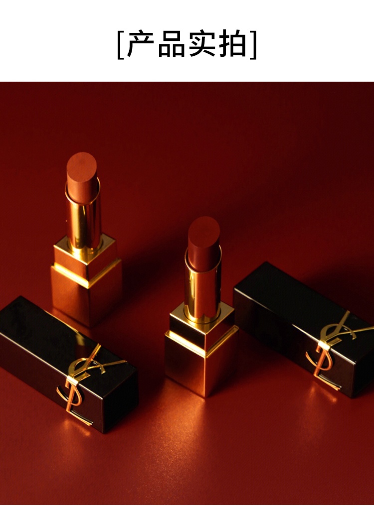 商品Yves Saint Laurent|圣罗兰 黑金方管口红3.8g 釉光新品 ,价格¥249,第9张图片详细描述