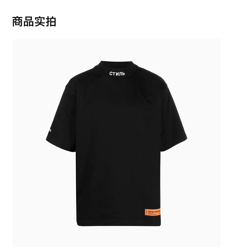 商品Heron Preston|HERON PRESTON 黑色男士T恤 HMAA021R21JER001-1001,价格¥932,第4张图片详细描述