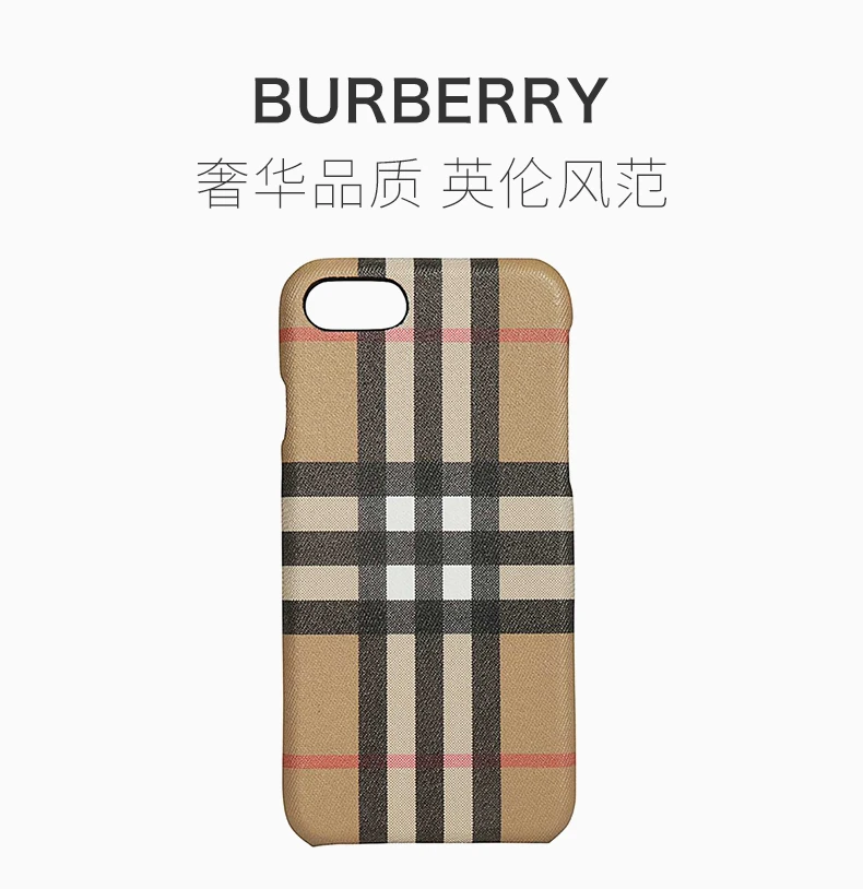 商品Burberry|Burberry 博柏利  Iphone 8卡其色格纹手机壳 4077919,价格¥156,第1张图片详细描述
