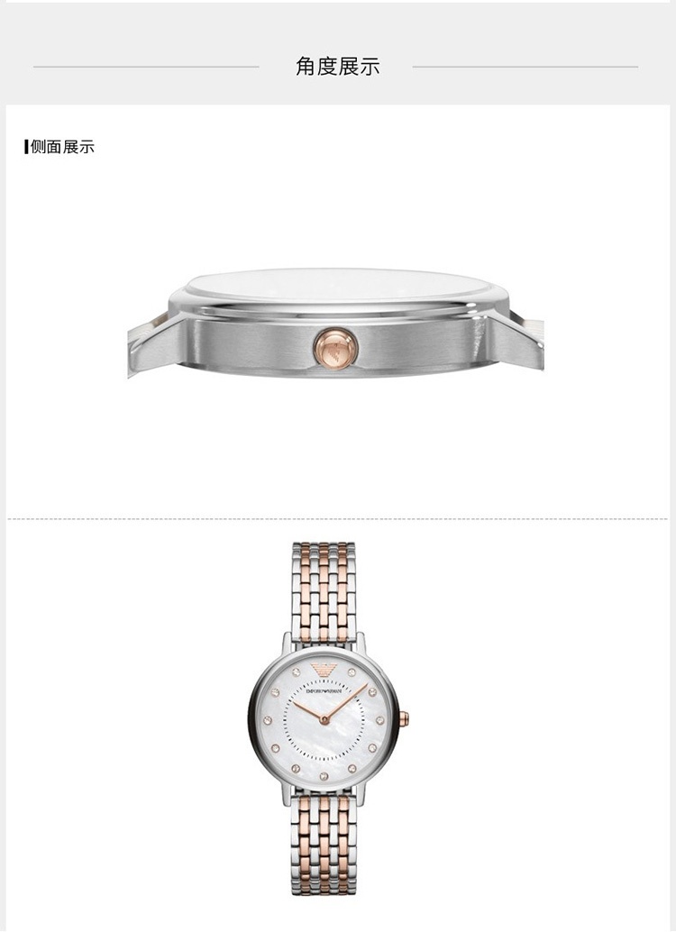 商品Emporio Armani|阿玛尼ARMANI-时尚女表系列 AR2508 石英女表,价格¥1471,第5张图片详细描述