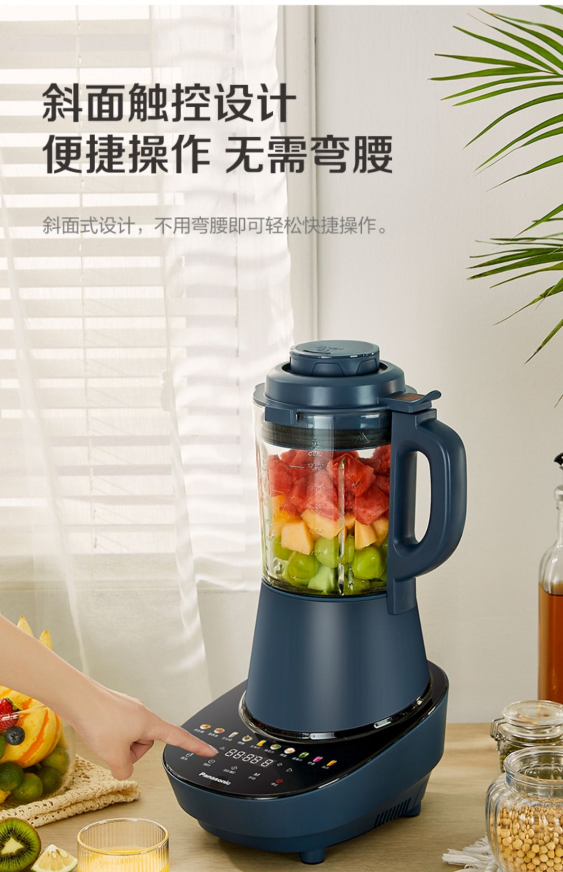 商品[国内直发] Panasonic|panasonic 破壁机家用豆浆机智能多功能加热官方正品榨汁机料理机MX-H2801,价格¥659,第8张图片详细描述