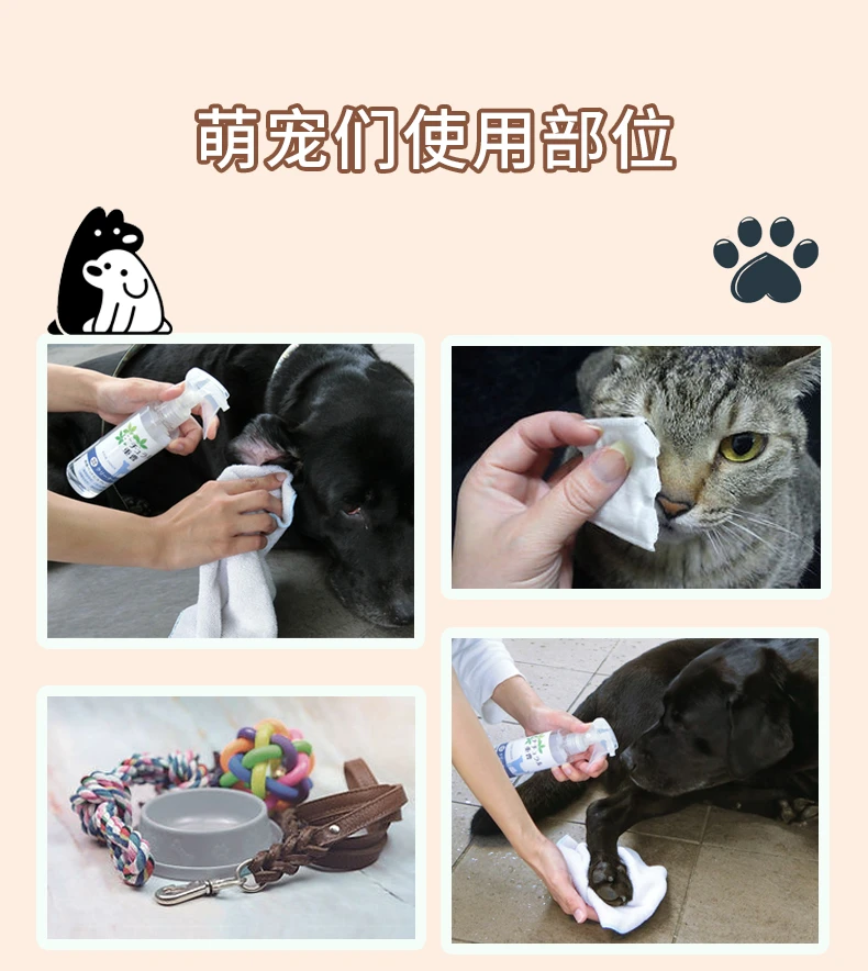 商品[国内直发] Item|Item天然小苏打猫用清洁剂补充装200ml,价格¥46,第7张图片详细描述