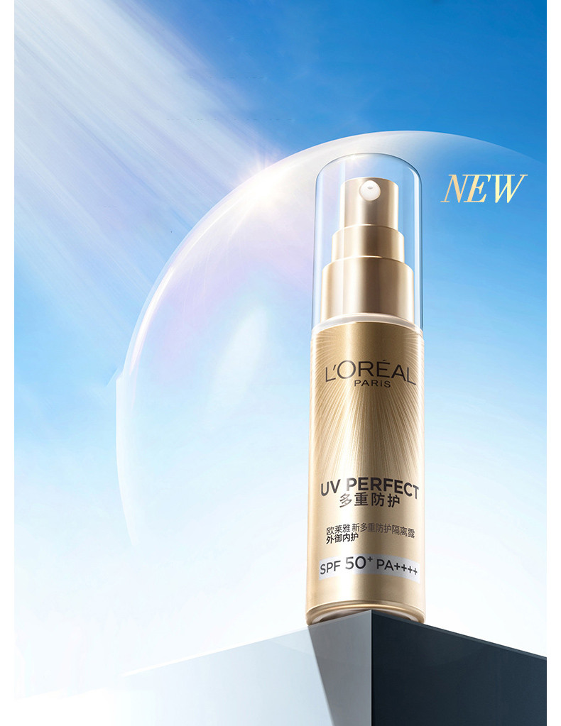 商品L'Oreal Paris|包邮 | 多重防护防晒霜隔离露户外清爽 新小金管 30MLSPF50+PA++++（预计一周发货）【香港直发】,价格¥126,第3张图片详细描述