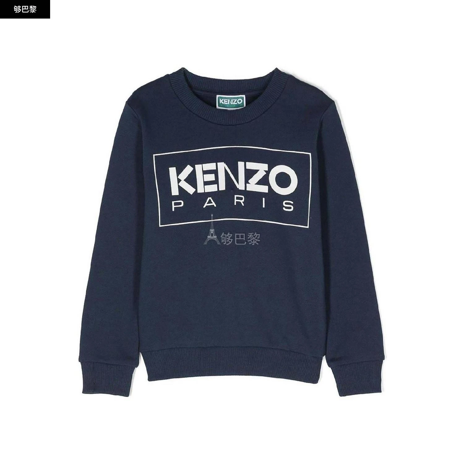 商品Kenzo|【特惠8.3折】包邮包税【预售7天发货】 KENZO 2023秋冬 男士 卫衣 卫衣 2389885 K2583984A ,价格¥1092,第3张图片详细描述