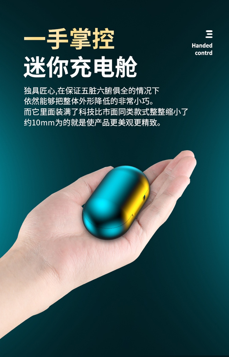 商品[国内直发] GLENVINTEN|格岚云顿真无线5.0蓝牙耳机双耳入耳式运动防水降噪,价格¥215,第8张图片详细描述