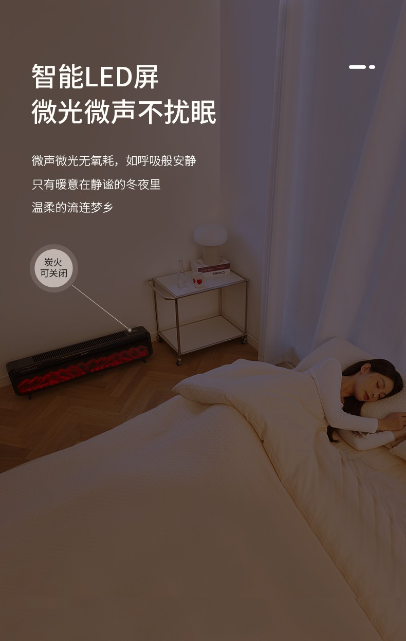 商品[国内直发] Panasonic|松下踢脚线取暖器石墨烯家用暖风机浴室防水炭火电暖气DS-A2142CG,价格¥1659,第10张图片详细描述
