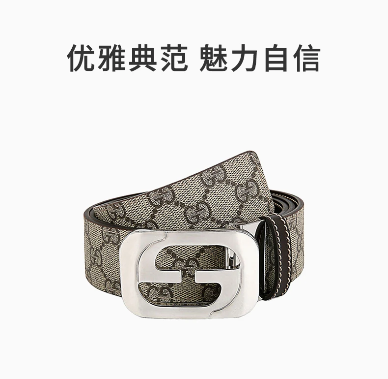 商品Gucci|GUCCI 浅咖色男士腰带 245861-KGDHN-9767,价格¥2611,第1张图片详细描述