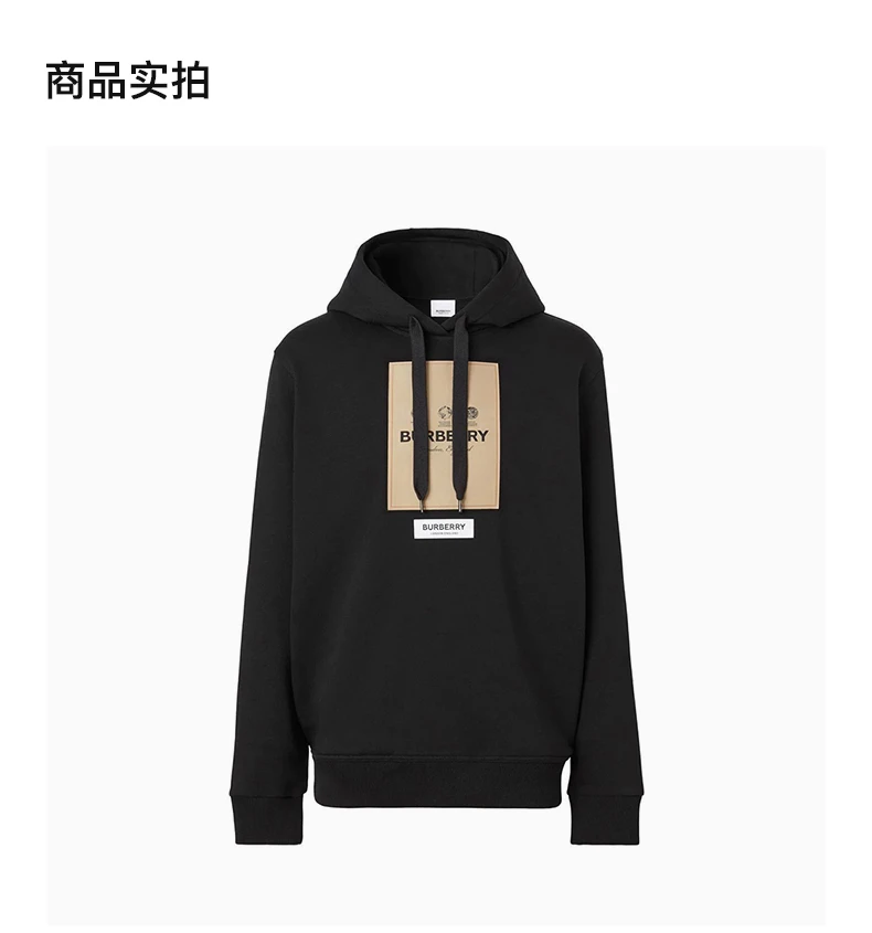 商品Burberry|BURBERRY 男士卫衣/帽衫 8057100,价格¥6517,第4张图片详细描述