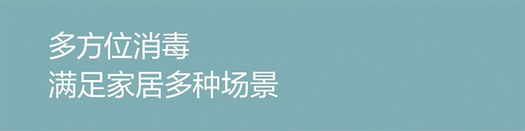 商品[国内直发] FIVE|five智能消毒灯智能人体感应家用移动式紫外线灯管杀菌灯稳定杀菌持久耐用节能 杀菌灯,价格¥353,第14张图片详细描述