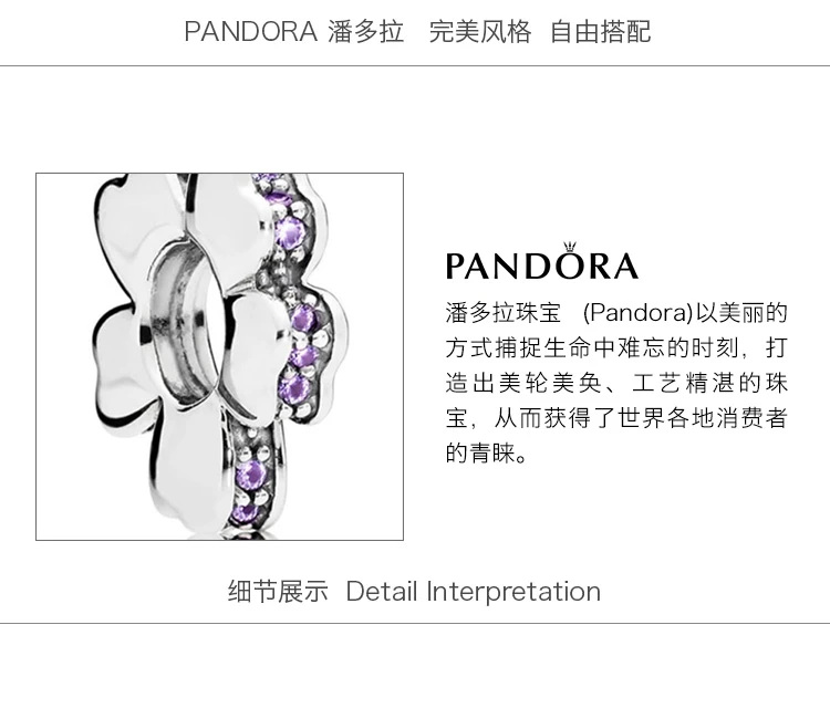 商品[国内直发] PANDORA|PANDORA 银色女士串珠 797042NLC,价格¥226,第5张图片详细描述