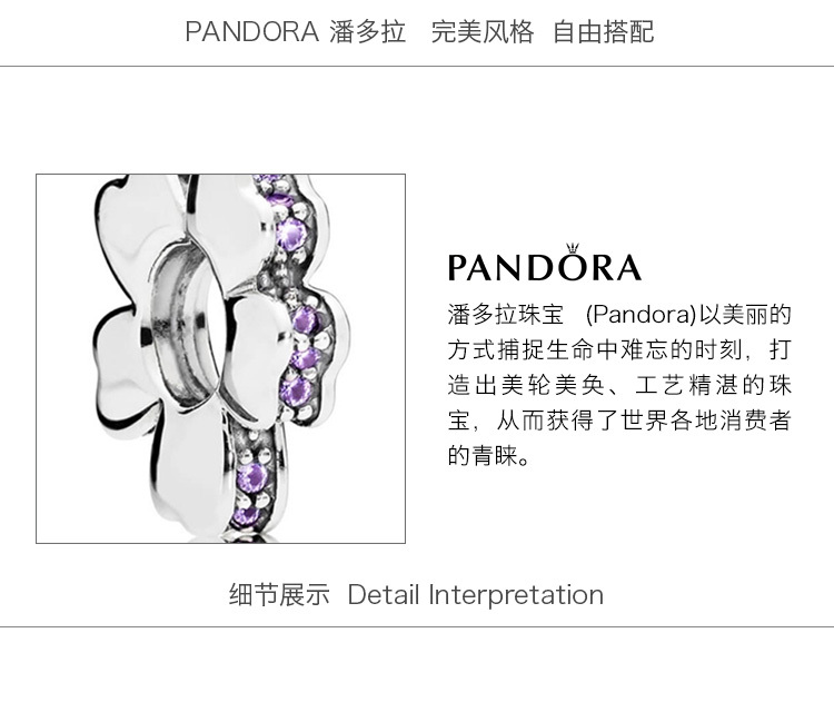商品[国内直发] PANDORA|PANDORA 潘多拉 女士银色925银紫色水晶串珠 797042NLC,价格¥241,第5张图片详细描述