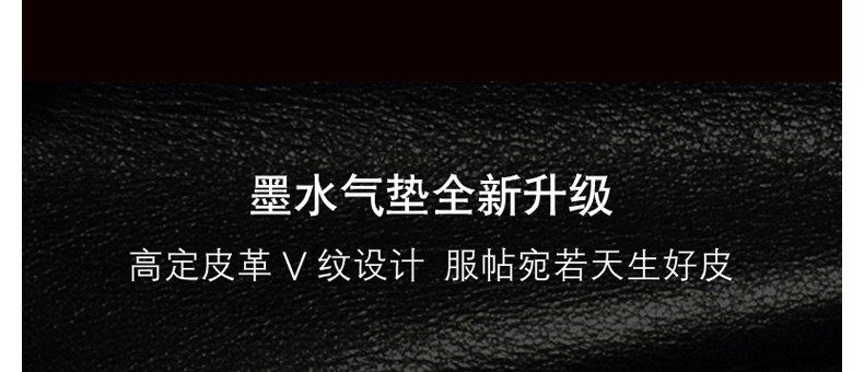 商品Yves Saint Laurent|包邮 |皮革气垫 14G 20#【香港直发】,价格¥365,第6张图片详细描述