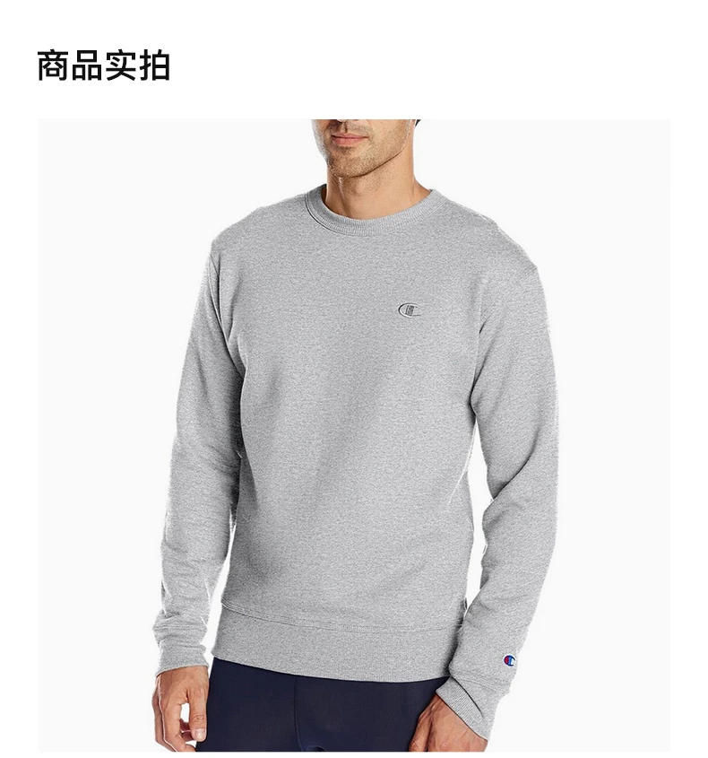 商品[国内直发] CHAMPION|CHAMPION 男士左胸暗标小logo纯色圆领加绒圆领卫衣 S0888-407D55-45,价格¥188,第4张图片详细描述