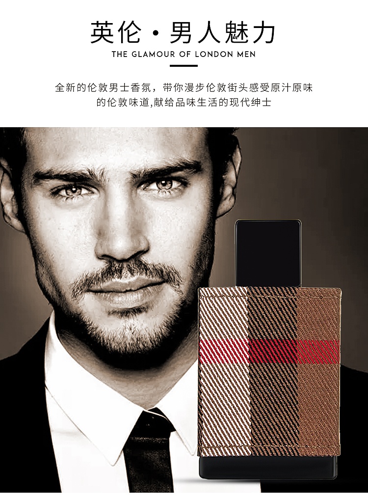 商品Burberry|BURBERRY博柏利/巴宝莉新伦敦布格男士淡香水30-50-100ml,价格¥285,第3张图片详细描述