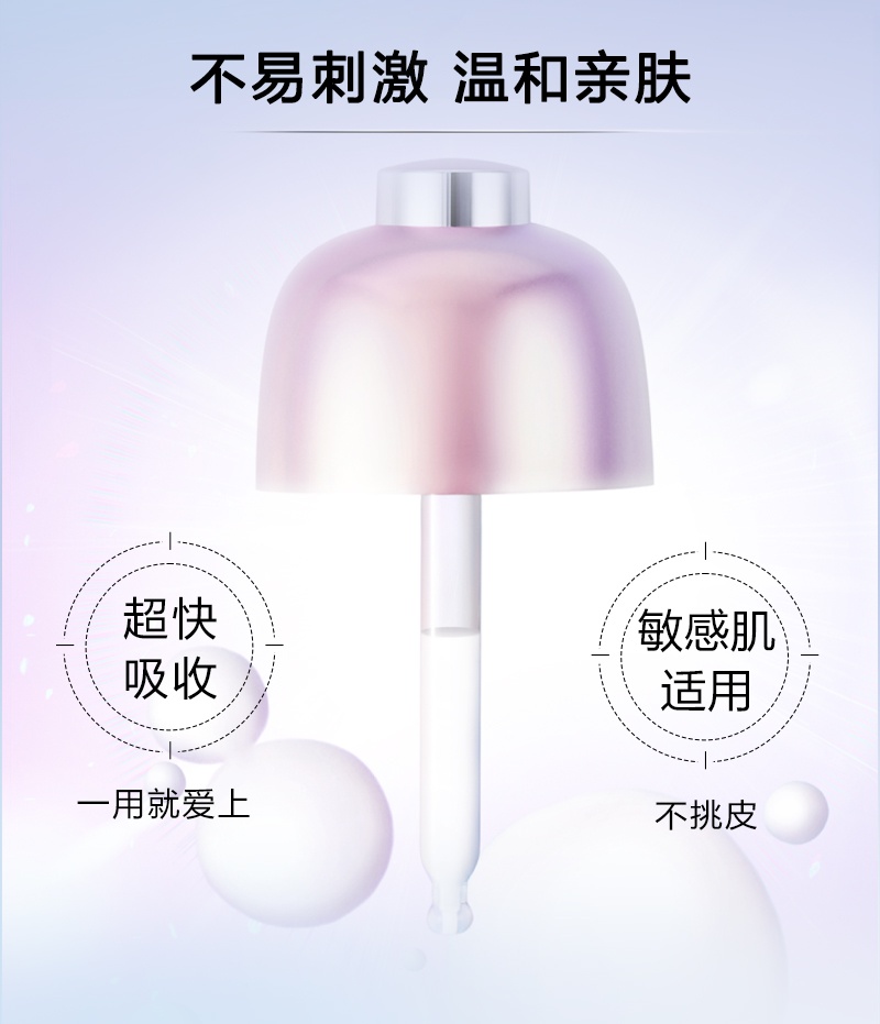 商品Clarins|娇韵诗光芒小瓷瓶美白淡斑面部精华液改善暗沉均匀肤色提亮肤色,价格¥667,第7张图片详细描述