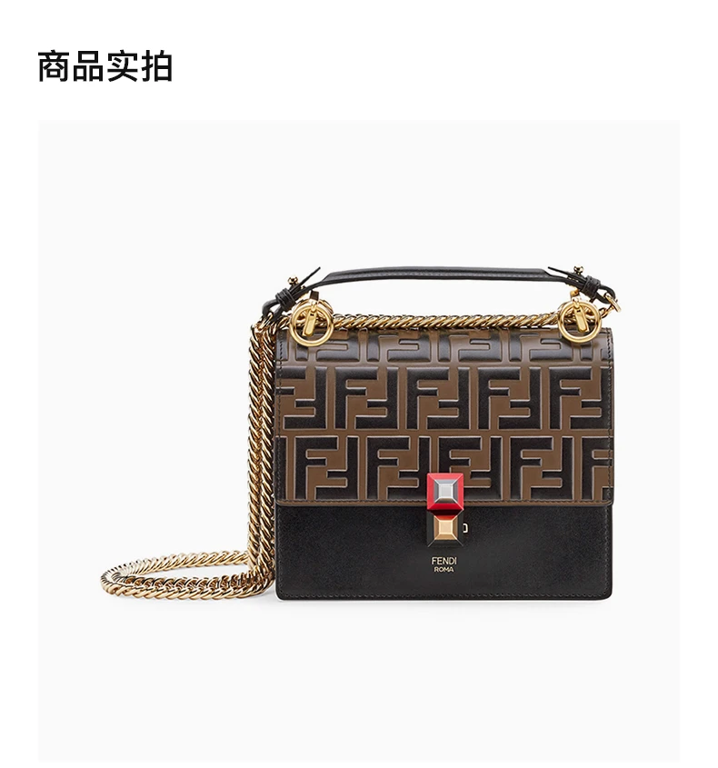 商品[国内直发] Fendi|Fendi 芬迪 女士黑褐色拼接斜挎包 8M0381-A5TY-F13WB,价格¥10601,第2张图片详细描述