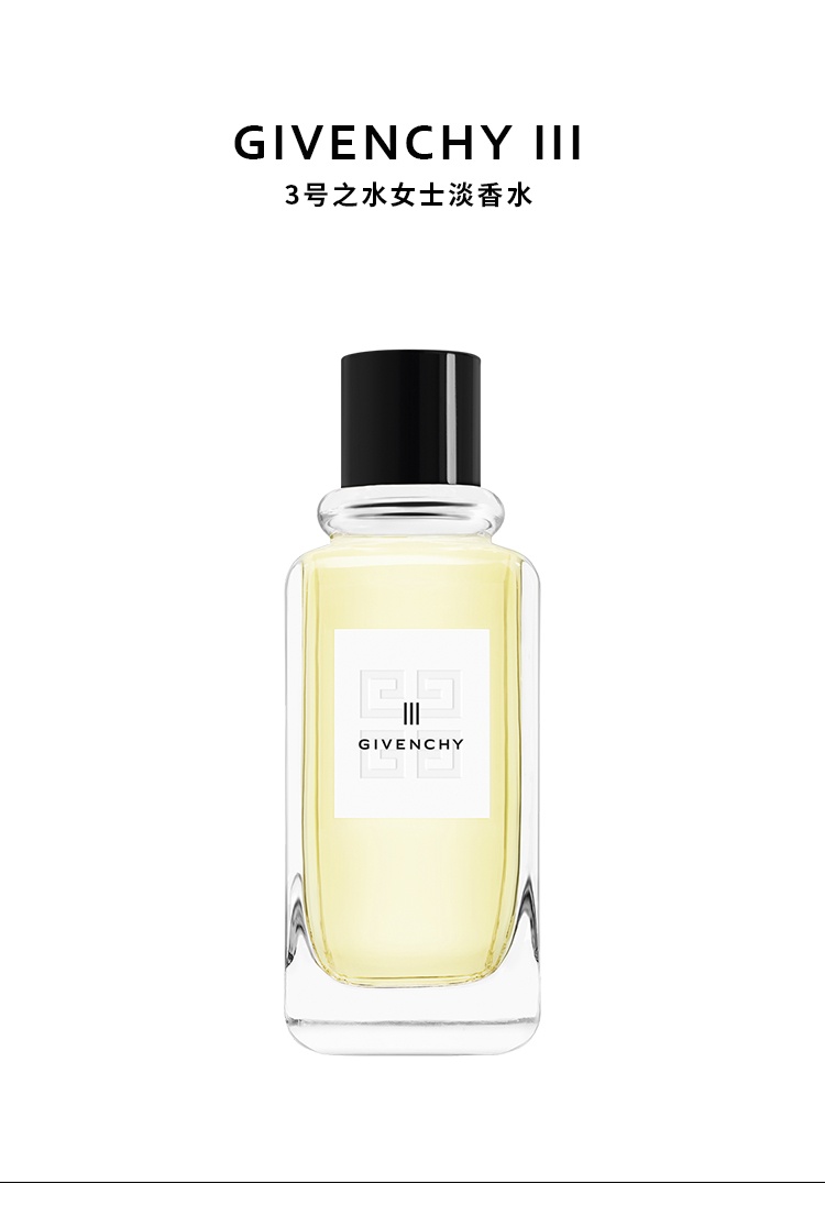 商品Givenchy|Givenchy纪梵希 三号之水女士淡香水EDT 100ml 花香西普调,价格¥699,第5张图片详细描述