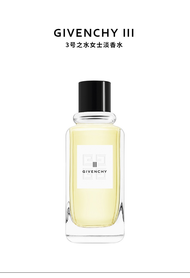 商品Givenchy|Givenchy纪梵希 三号之水女士淡香水EDT 100ml 花香西普调,价格¥745,第5张图片详细描述