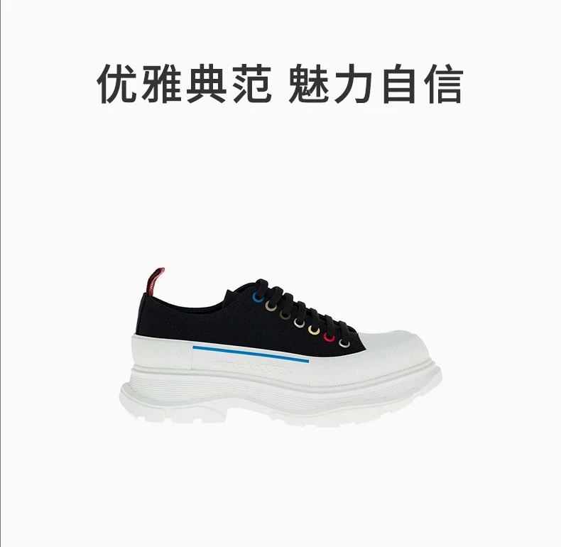 商品[国内直发] Alexander McQueen|ALEXANDER MCQUEEN 黑色男士运动鞋 604257-W4MVG-1522,价格¥6481,第1张图片详细描述