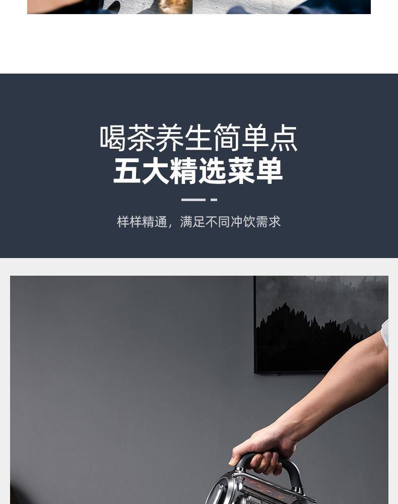 商品[国内直发] Morphy Richards|智能升降煮茶器MR6088办公室全自动养生壶家用大容量花茶壶,价格¥610,第15张图片详细描述