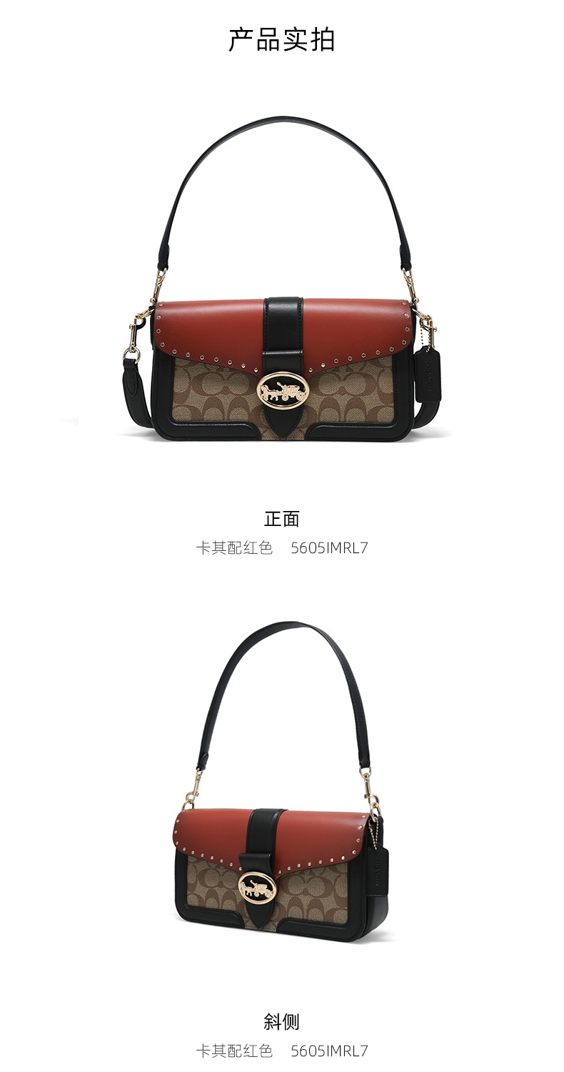 商品Coach|Coach 蔻驰 奥莱款女士Georgie系列单肩腋下包斜挎包小号酒神包 5605IMRL7 送礼好物,价格¥2389,第3张图片详细描述