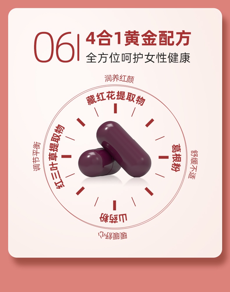 商品[国内直发] Biowell|【3瓶装】伊朗进口藏红花精华胶囊女性滋养精华素颜丸调睡眠口服补气营养生保健30粒/瓶,价格¥409,第11张图片�详细描述