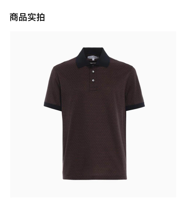 商品Salvatore Ferragamo|Salvatore Ferragamo 菲拉格慕 男士棕色经典Gancio Logo嵌花短袖Polo衫 12-1661-697732,价格¥1380,第4张图片详细描述