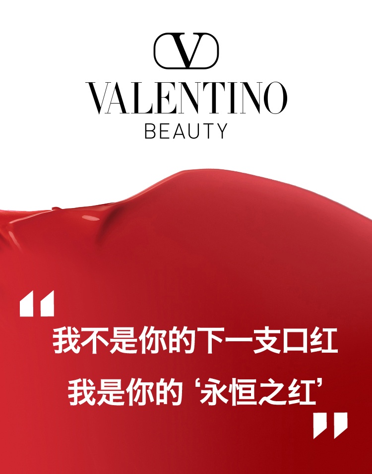 商品Valentino|Valentino华伦天奴高定大V唇膏口红3.4g 替换装,价格¥256,第7张图片详细描述