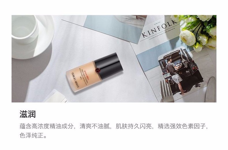 商品Armani|包邮｜ARMANI/阿玛尼 新POWER FABRIC持久零瑕遮瑕清爽粉底液 #4 30ML【香港直发】,价格¥432,第8张图片详细描述