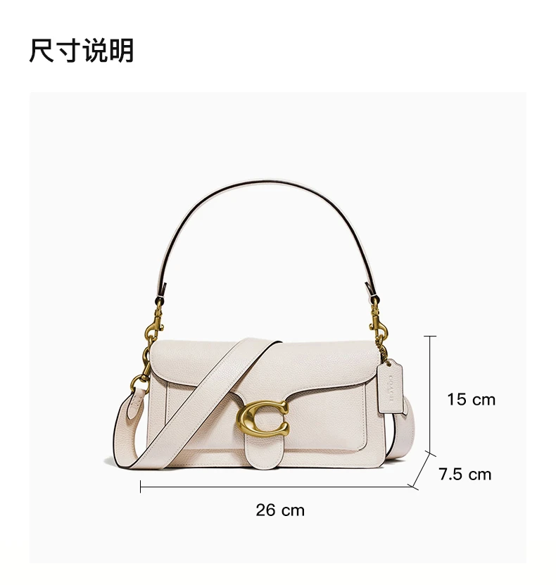 商品Coach|Coach(专柜) 女士斜挎包白色 73995B4EB1,价格¥3395,第3张图片详细描述