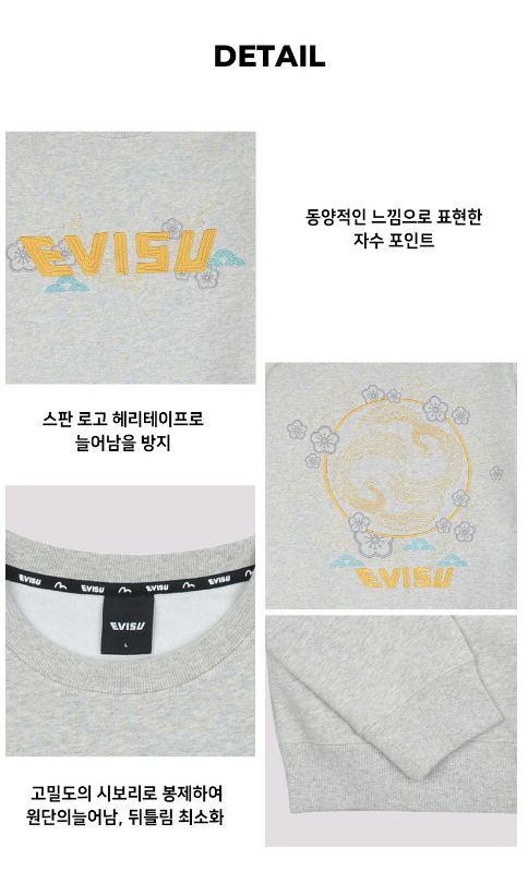 商品Evisu|【享贝家】Evisu 休闲宽松圆领卫衣 男女同款 灰色/黑色（预售款，10天发货）EU1MTS702,价格¥313,第12张图片详细描述