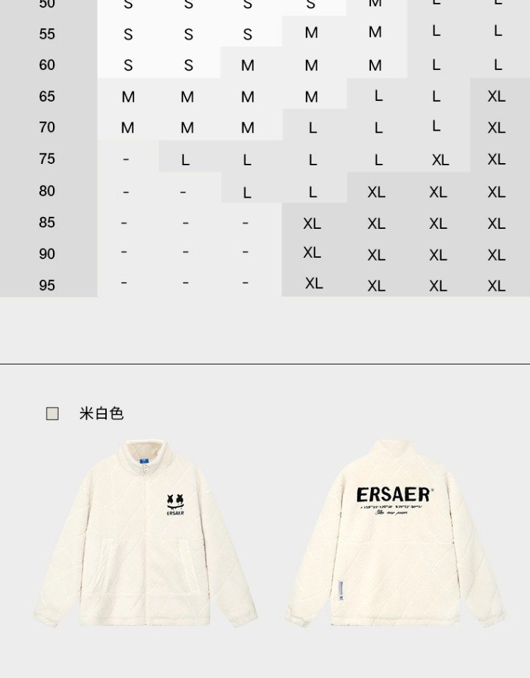 商品[国内直发] ERASER| ER 基础logo刺绣仿羊羔毛棉衣男女同款冬潮牌宽松摇粒绒情侣夹克棉服外套ERyg2255339,价格¥369,第4张图片详细描述