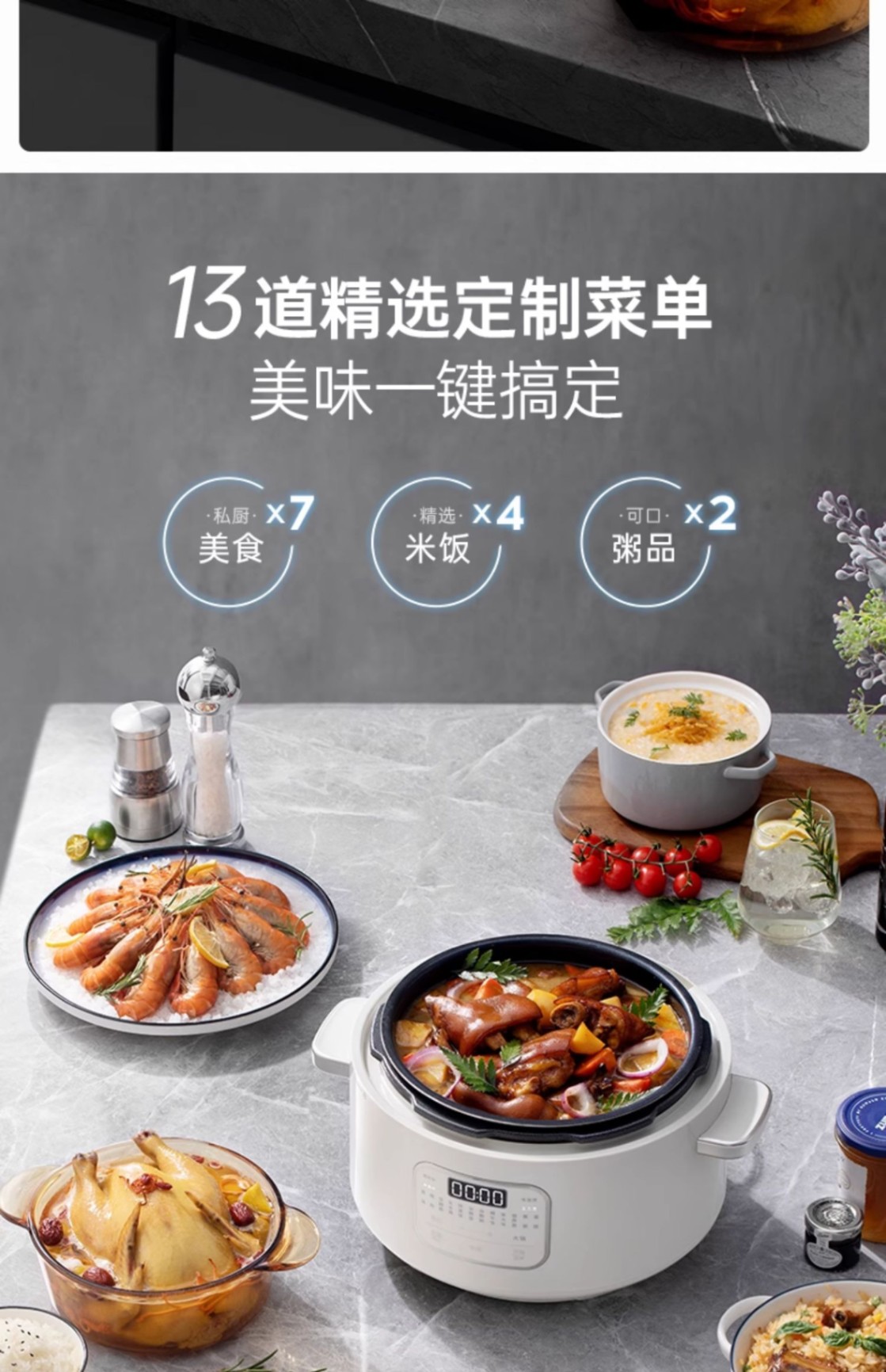 商品[国内直发] Morphy Richards|电压力锅家用小型多功能高压锅全自动饭煲压力锅火锅三合一MR8700,价格¥597,第21张图片详细描述