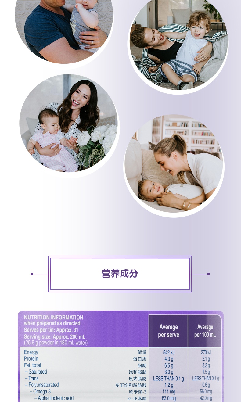 商品Biostime|澳版Biostime合生元 婴幼儿羊奶粉 3段 800g/罐（澳洲直邮发货）,价格¥480,第7张图片详细描述