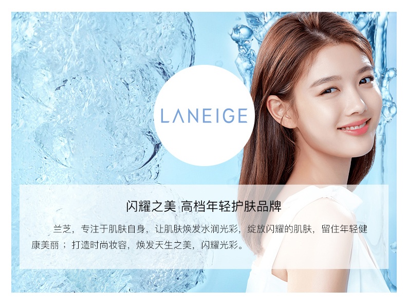 商品[国内直发] Laneige|Laneige 兰芝隔离霜雪纱丝柔防晒妆前乳打底修颜遮瑕 30ml,价格¥89,第2张图片详细描述