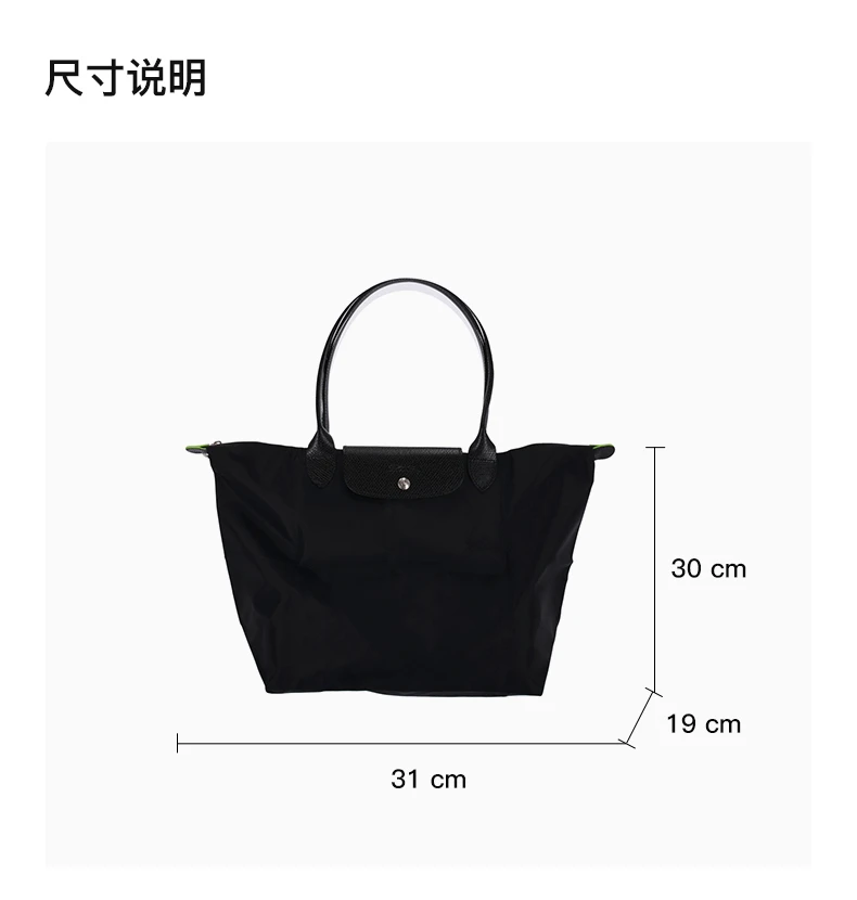 商品Longchamp|LONGCHAMP 女黑色女士单肩包 L1899919001,价格¥975,第3张图片详细描述