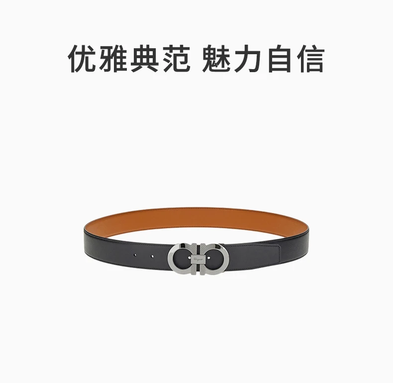 商品Salvatore Ferragamo|SALVATORE FERRAGAMO 拼色男士腰带 67-0084-750184,价格¥2695,第1张图片详细描述