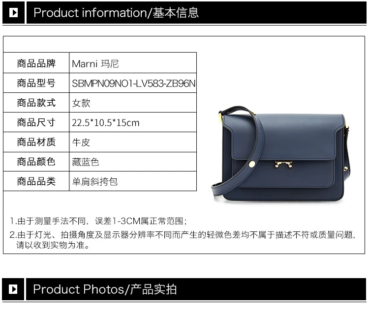 商品[国内直发] Marni|Marni 女士深蓝色单肩斜挎包 SBMPN09NO1-LV583-ZB96N,价格¥8261,第1张图片详细描述