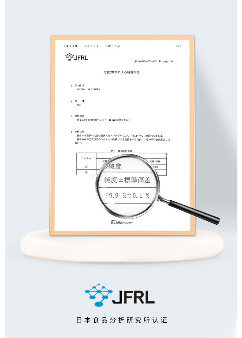 商品[国内直发] GT&G|GT&G NMN COMBO 日本进口正品NMN 12000mg胶囊抗疲劳 增强免疫力 逆龄 清除自由基,价格¥1411,第7张图片详细描述