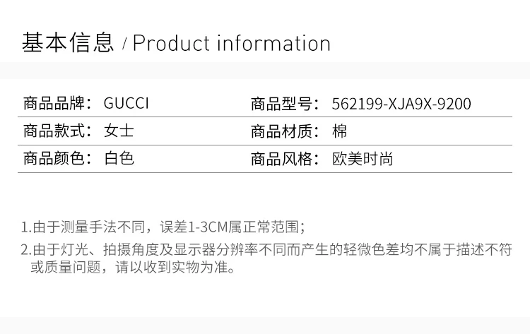 商品[国内直发] Gucci|GUCCI 古驰 女士卫衣 562199-XJA9X-9200,价格¥8532,第2张图片详细描述