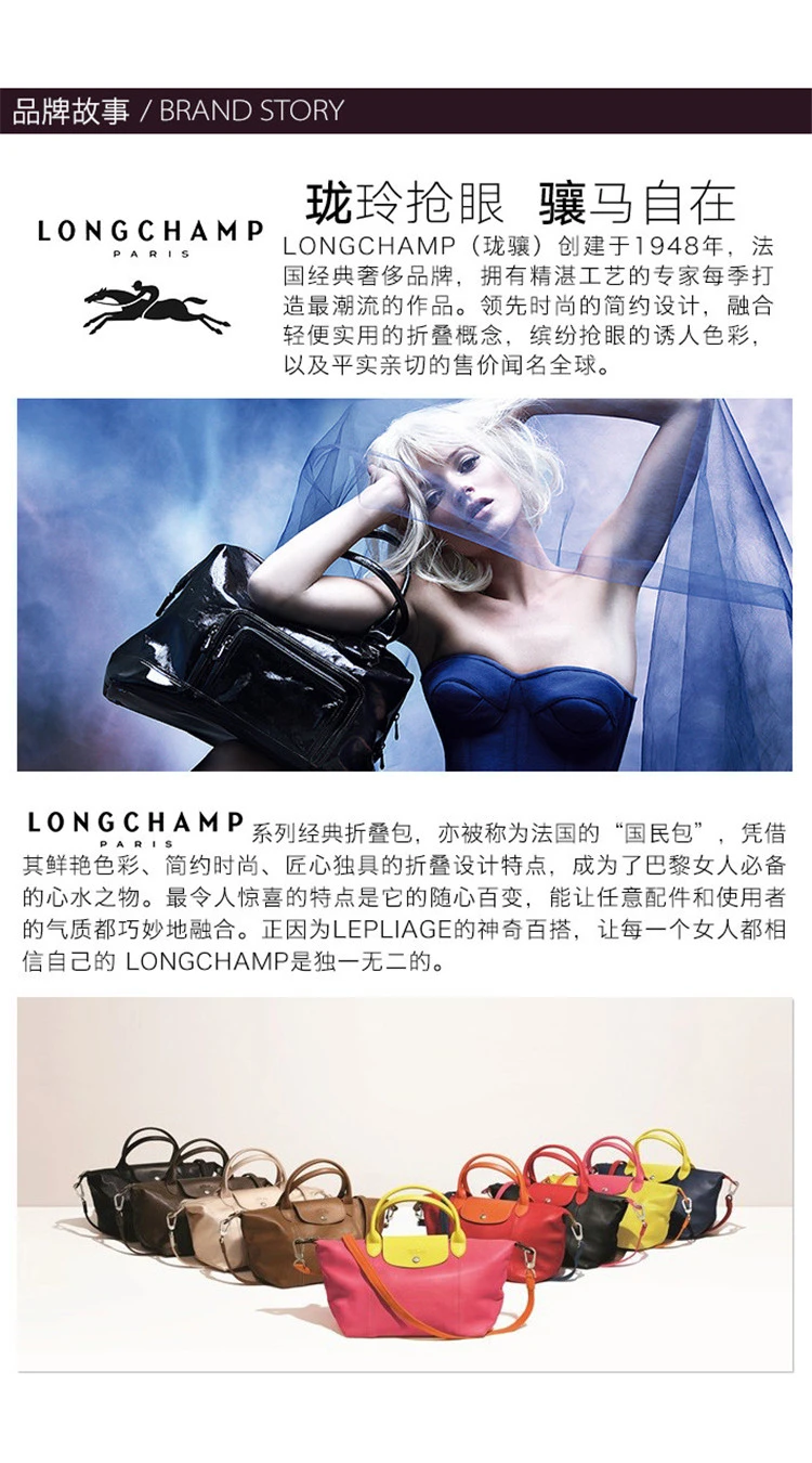 商品Longchamp|Longchamp 珑骧 黑色尼龙女士手提包 1899089001,价格¥844,第2张图片详细描述