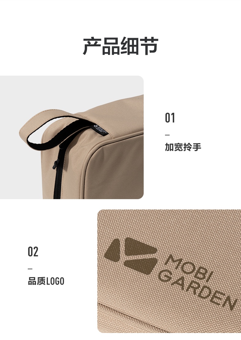 商品[国内直发] MobiGarden|户外洗漱包 旅行便携大容量化妆包男女通用出差旅游用品,价格¥90,第15张图片详细描述