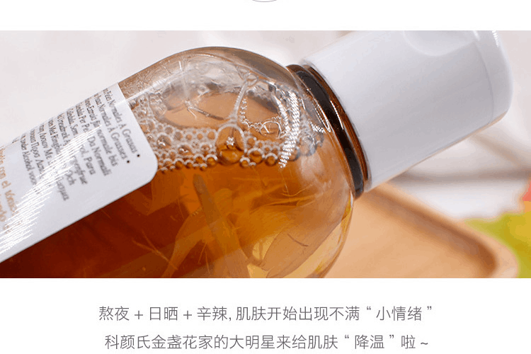 商品Kiehl's|Kiehl's 科颜氏 金盏花爽肤水250ml,价格¥340,第4张图片详细描述