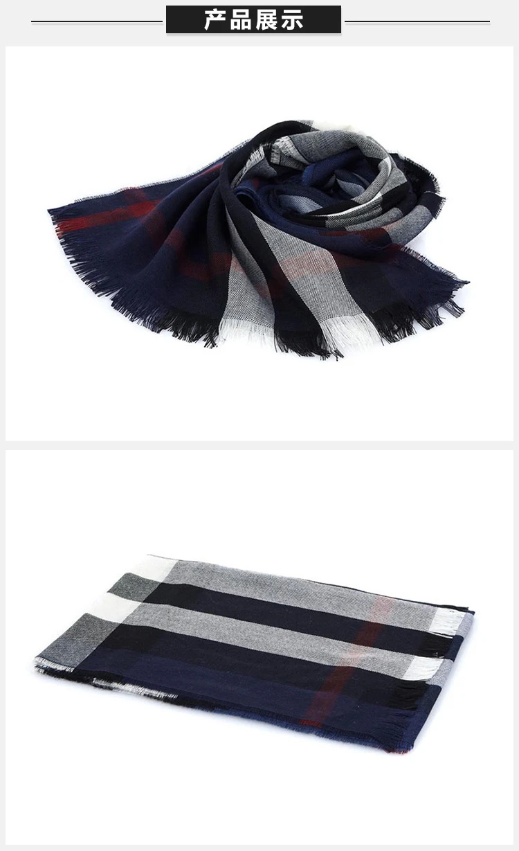 商品Burberry|Burberry 博柏利 男士经典蓝色拼色格纹大号羊绒羊毛混纺围巾 4000326,价格¥2205,第1张图片详细描述