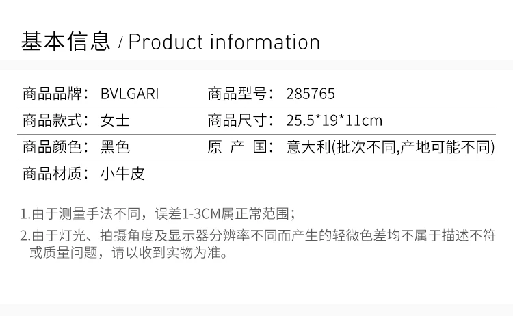 商品[国内直发] BVLGARI|BVLGARI 宝格丽 女士黑色手提包单肩包 285765,价格¥14954,第2张图片详细描述