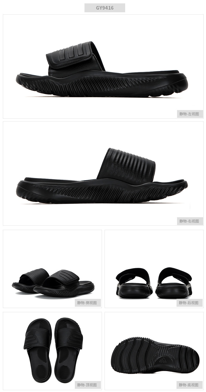 商品[国内直发] Adidas|ALPHABOUNCE SLIDE 2.0男女运动休闲拖鞋,价格¥287,第3张图片详细描述
